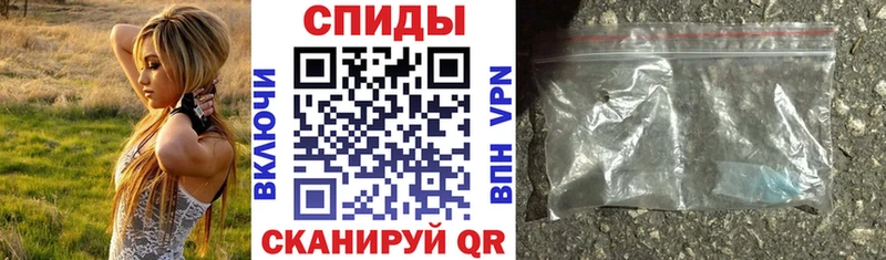 АМФЕТАМИН VHQ  Тихорецк 