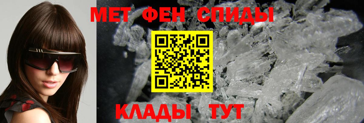 Амфетамин  Амфетамин 98%  Вход с VPN  Амфетамин  Тихорецк 