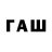 БУТИРАТ BDO Arturest