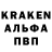 Кокаин 99% Rodrigo88