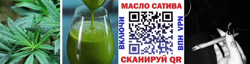 Еда ТГК конопля Тихорецк