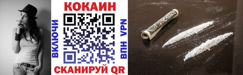 блэк спрут зеркало  Тихорецк  COCAIN Боливия 
