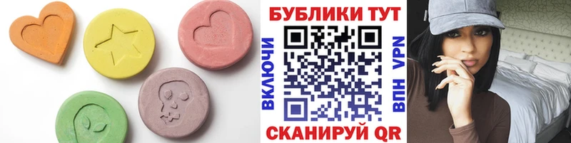 купить закладку  блэк спрут маркетплейс  Ecstasy ешки  Тихорецк 