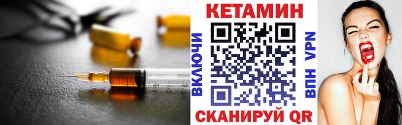 Кетамин ketamine  магазин продажи   Тихорецк 