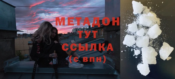 каннабис Абдулино