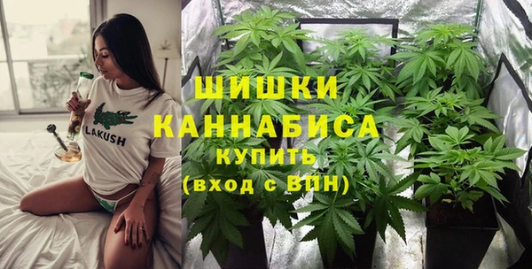 гашишное масло Протвино