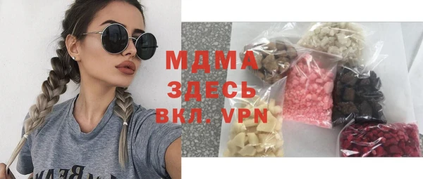 молекула духа Абаза