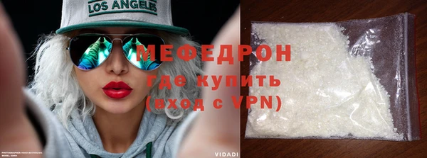 молекула духа Пролетарск