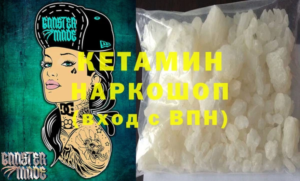 молекула духа Абаза