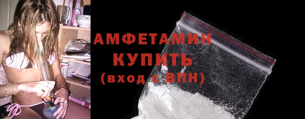 синтетический гашиш Абинск