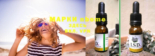 каннабис Абдулино