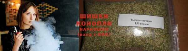 синтетический гашиш Абинск
