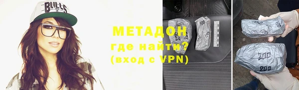 гашишное масло Протвино