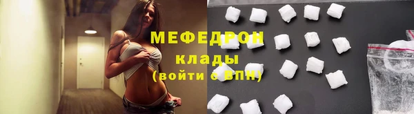 молекула духа Абаза