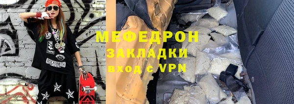 молекула духа Абаза