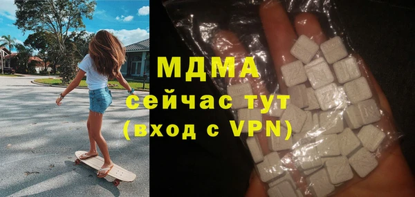 каннабис Абдулино