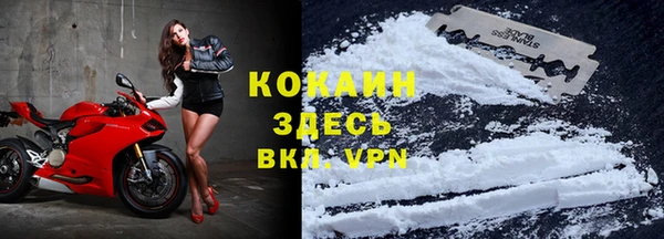 молекула духа Абаза