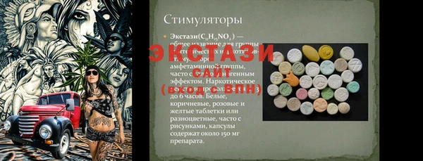 синтетический гашиш Абинск