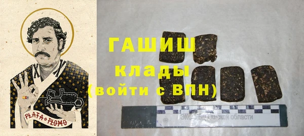 молекула духа Абаза