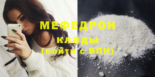 молекула духа Пролетарск