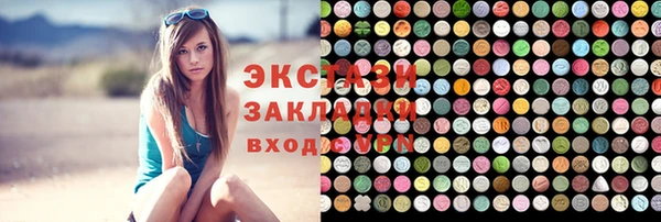 синтетический гашиш Абинск