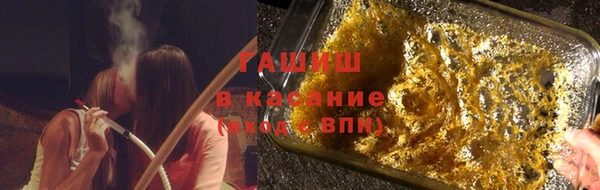 молекула духа Пролетарск