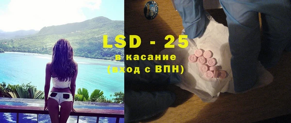 синтетический гашиш Абинск