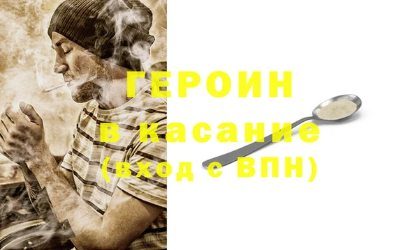 каннабис Абдулино