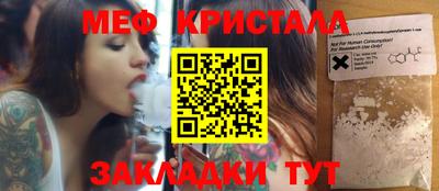 кокаин премиум Ирбит
