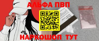 кокаин премиум Ирбит