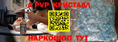мет Ипатово