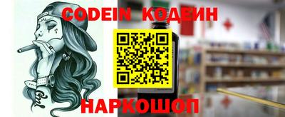кокаин Изобильный
