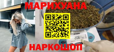 каннабис Заводоуковск