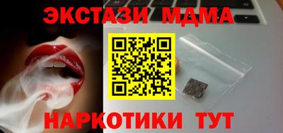 каннабис Заводоуковск