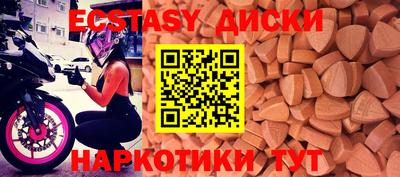 mdma Заволжье