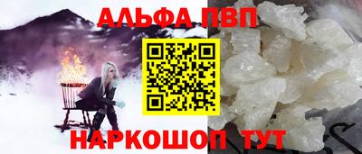 кокаин премиум Ирбит