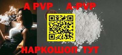кокаин премиум Ирбит