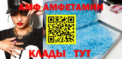 MDMA Жуковский