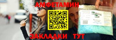 MDMA Жуковский