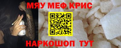 кокаин премиум Ирбит