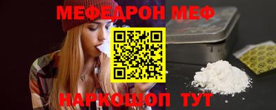 мет Ипатово
