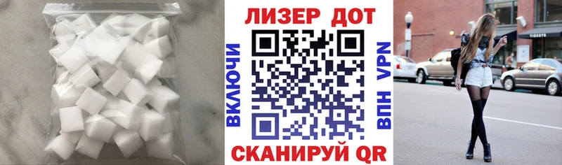 Лсд 25 экстази ecstasy Тихорецк