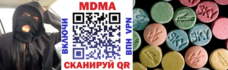 купить   Тихорецк  МДМА Molly 