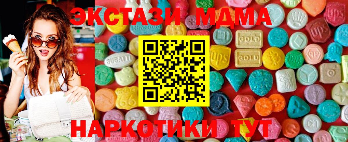 MDMA VHQ Тихорецк