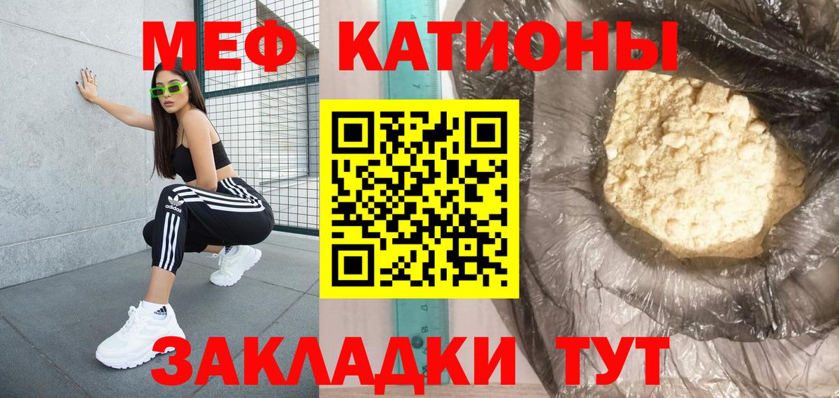 АМФЕТАМИН Тихорецк