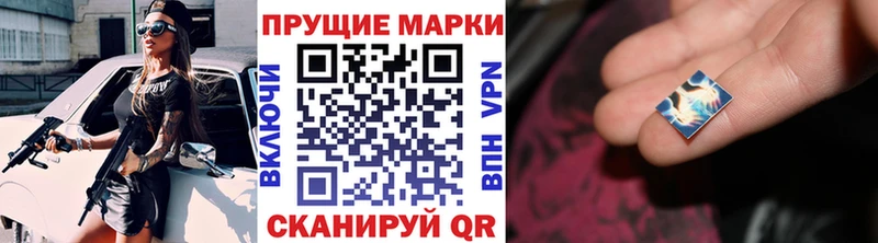блэк спрут вход дарк нет официальный сайт Наркотические марки 1500мкг Тихорецк