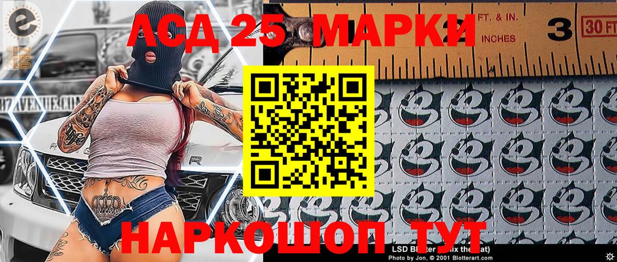 Марки NBOMe 1,8мг Тихорецк