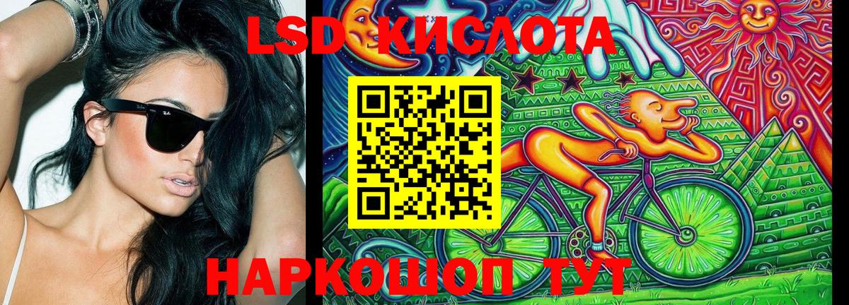 Тихорецк  Марки NBOMe 1,5мг  Марки N-bome  Вход с VPN 