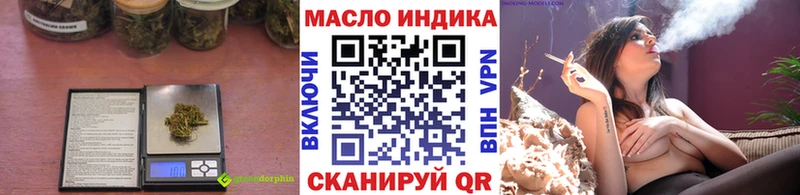 дарнет шоп  Тихорецк  ТГК Wax 