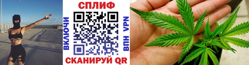 Канабис конопля  Тихорецк 